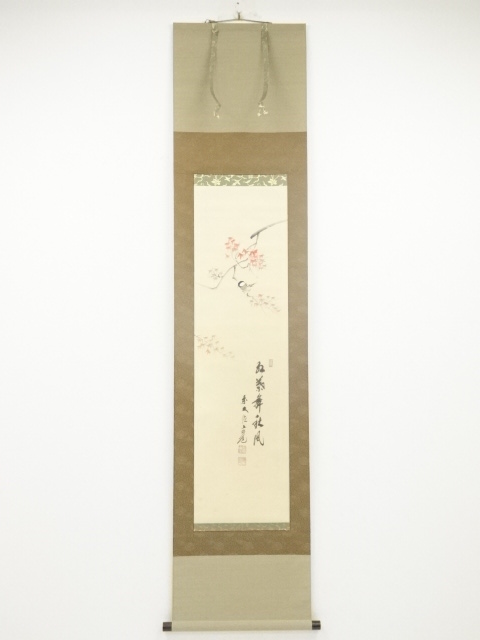 JAPANESE HANGING SCROLL / HAND PAINTED / MAPLE & CALLIGRAPHY / BY GENDO SUGA